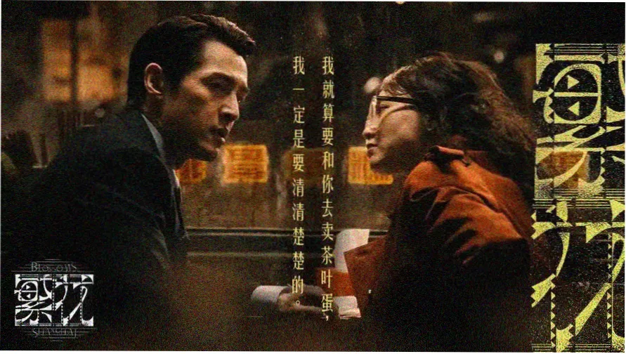 佐菲剧场版主视觉海报
